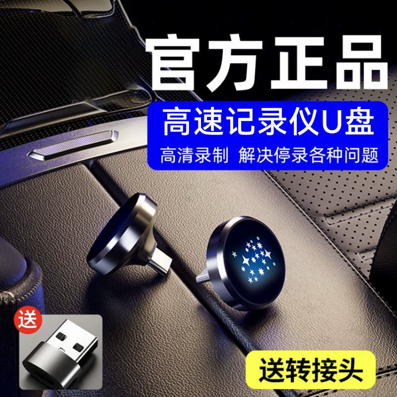 Светящийся высококачественный typec128G большой емкости