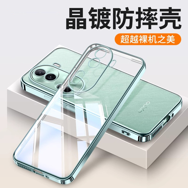 [Electroplated Soft Shell] Suitable for Opporeno11 Mobile Phone Case Pro Ultra-Thin Transparent Silicone Anti-Fall Protective Cover New