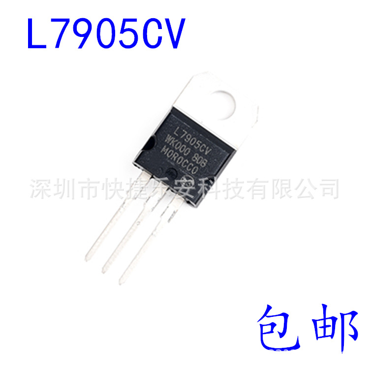 l7905cv稳压管-l7905cv稳压管批发、促销价格、产地货源 - 阿里巴巴