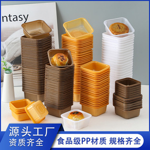In stock thick PP moon cake tray Mid-Autumn Festival egg yolk crisp bottom tray ice skin blister box food tray wholesale