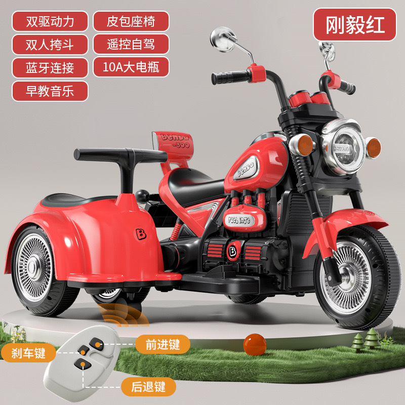 Motocicleta eléctrica para niños de 1 - 3 años de edad, vehículo de control remoto para hombres y mujeres, cargador de tres ruedas transfronterizas