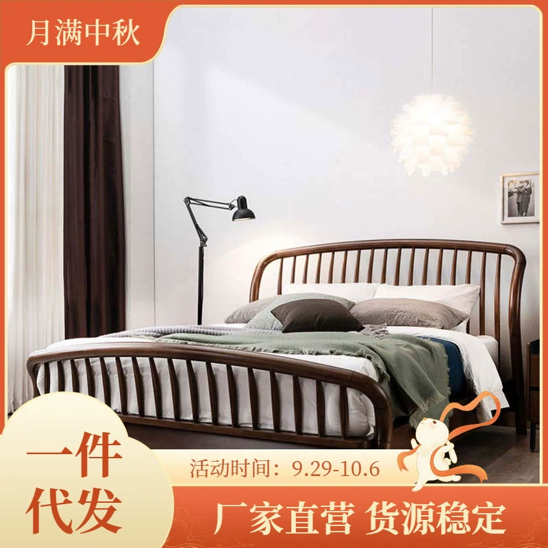 Скандинавский черный орех Полная кровать из цельного дерева Главная спальня Свадебная кровать Современная простая спальня Свет Роскошная Новая китайская мебель Кровать