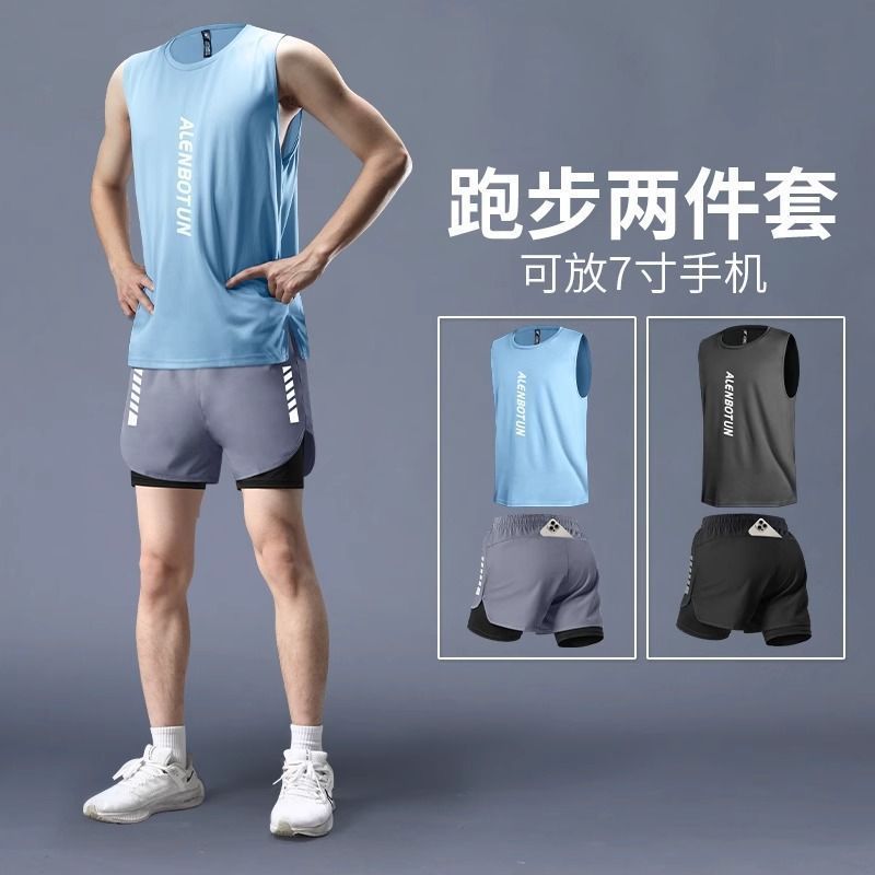フィットネスウェアメンズランニングスポーツスーツマラソン夏新薄型アイスシルク速乾ベストショーツプロフェッショナル|undefined