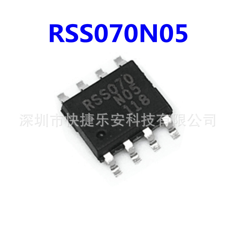 全新液晶电源芯片 RSS070N05 SOP-8 RSS070 贴片8脚