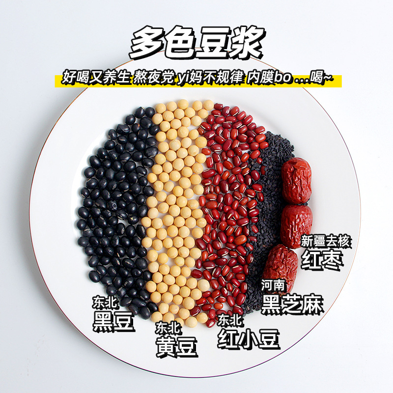 다색두유 [60g*7팩]