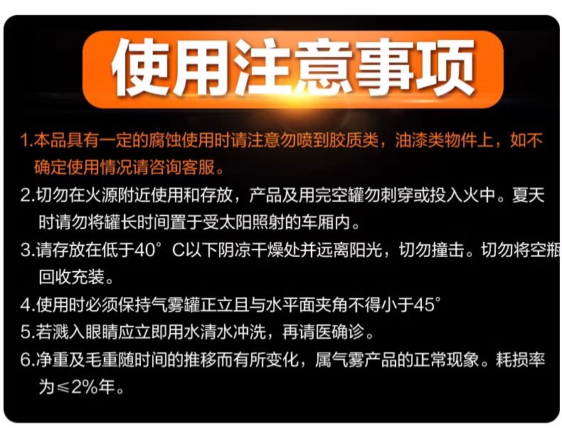 13汽车发动机清洁剂