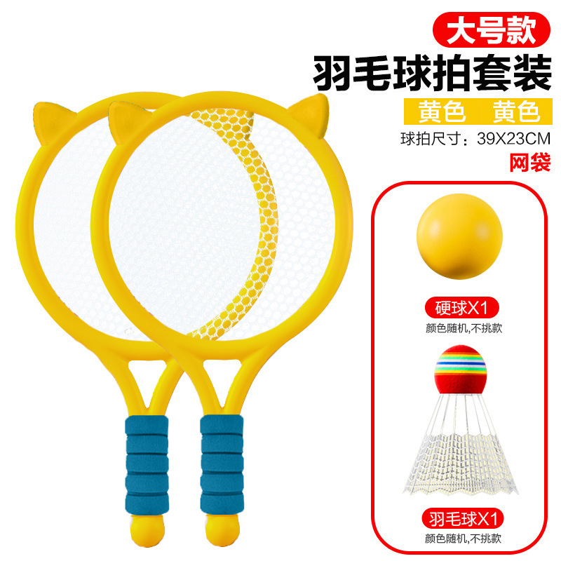 Raqueta de bádminton infantil raqueta de malla de dibujos animados indoor juegos al aire libre interactivos padres-hijos
