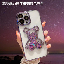 适用iPhone15立体流沙暴力熊手机壳苹果14透明防摔镜头膜13保护套