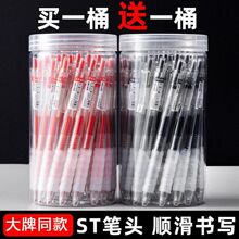 Ͱ�b���I�����������ԹP0.5ˢ�}�P��ܛ�z���z�o��ST�ٸɺ�ɫ�tɫ