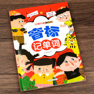 ��Ȼƴ�xӛ���~������ӛ���~Ӣ�Z�̲��L���׃��W����Ӣ�Z�W������