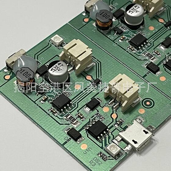Manufacturer supply USB charging fan circuit board PCBA fan circuit board desktop fan control panel design