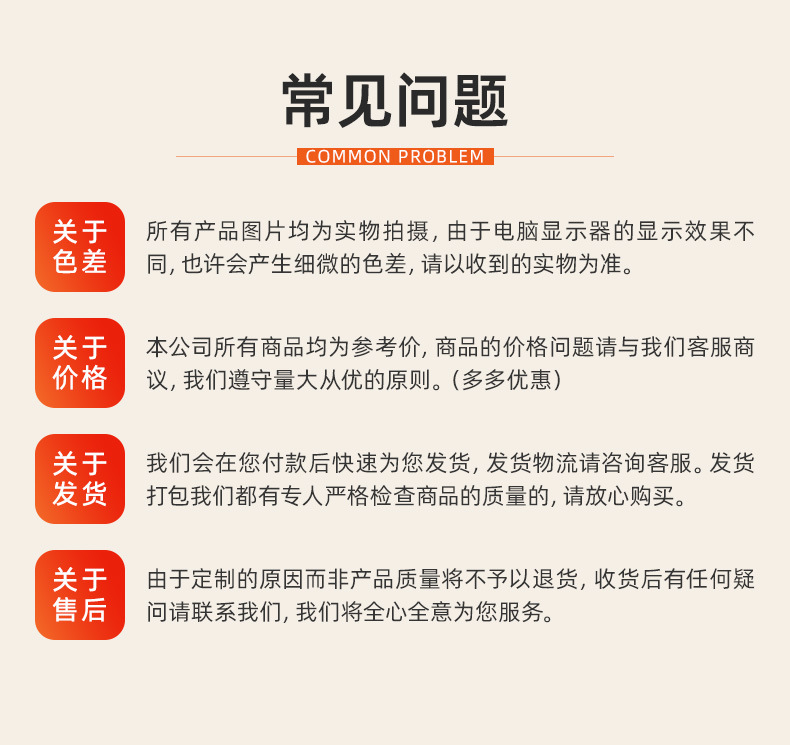 详情页（收缩膜标签）_14.jpg