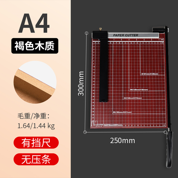 A4 paper cutting knife office for paper cutting knife cutting…