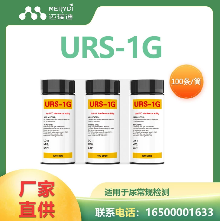 Анализ мочи тест-полоска мочи рутинное Обнаружение глюкозы