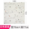 Star White【70*77cm】
