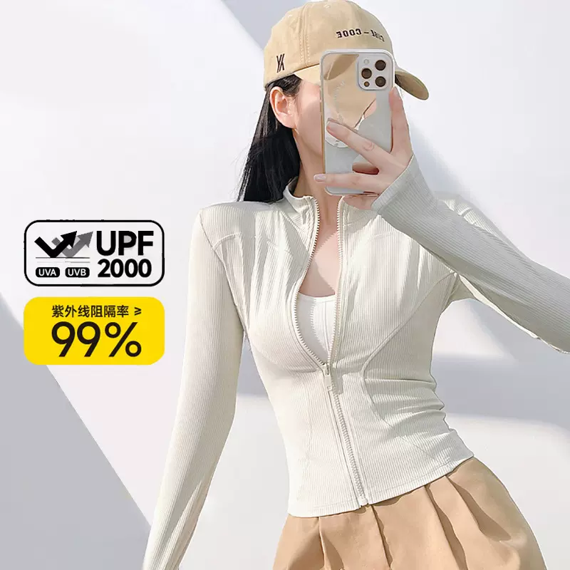 春季透气罗纹运动外套 时尚户外防晒瑜伽服女修身健身服长袖上衣
