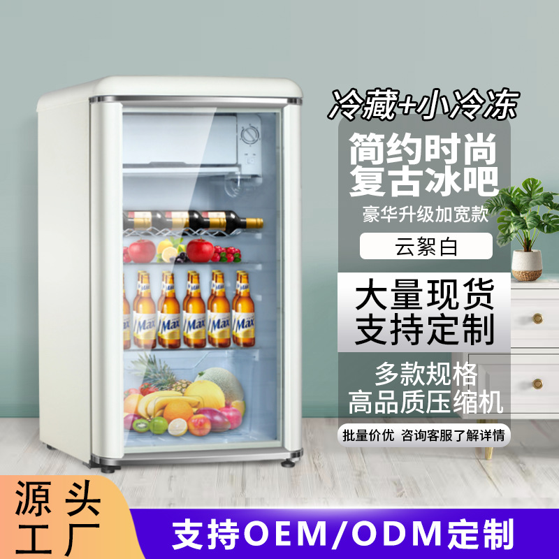 Hotel Mini Fridge, Small Refrigerator for Living Room and Office, Keeps Drinks and Tea Fresh, Vintage-Style Ice Bar