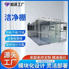 空气净化设备;风淋室;过滤器