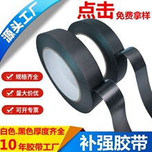 �����a���z��Ь�I�ִ����ճ�N�̶�ţ�򲼺�ɫ210D��������ճ