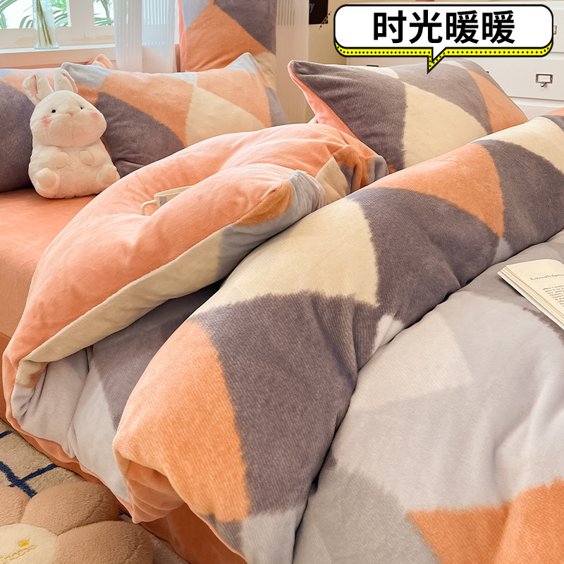 Juego de cama de terciopelo de leche de cuatro piezas 2024 nuevo invierno más terciopelo coral sábana funda de edredón juego de tres piezas