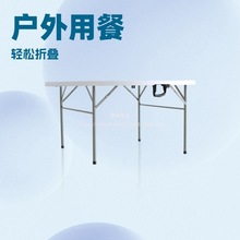 嘉岭圆桌便携式代发户外圆台面酒店摆摊塑料折叠桌折叠家用批发直