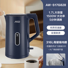 �����_늟�ˮ��AW-S17G828����늟�ˮ��316ʳƷ���P��ˮ��