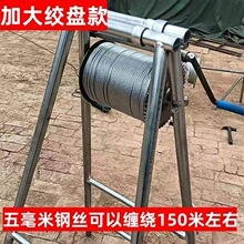 井架子潜水泵下井架子水泵升降机农用手摇式水泵提升架深井泵架子