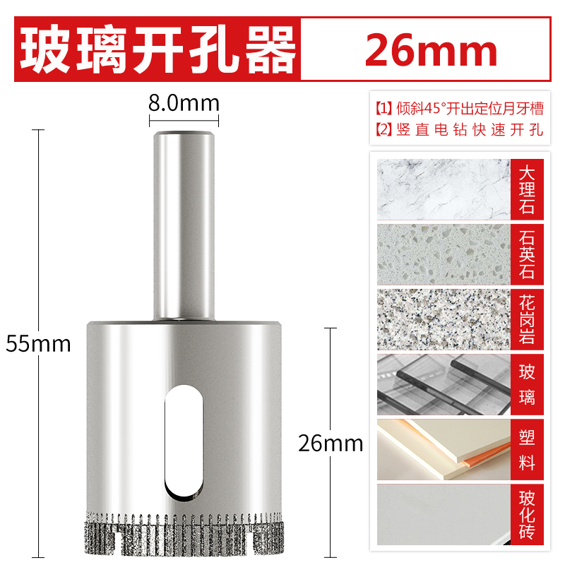 Abridor de vidrio 6mm mármol cerámico vidriado especial ladrillo de vidrio taladro de linterna perforador broca