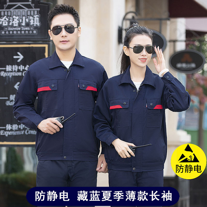 Trajes de trabajo antiestáticos de verano delgados masculinos de mangas largas transpirables y resistentes al desgaste de fábrica de gasolinera personalizados