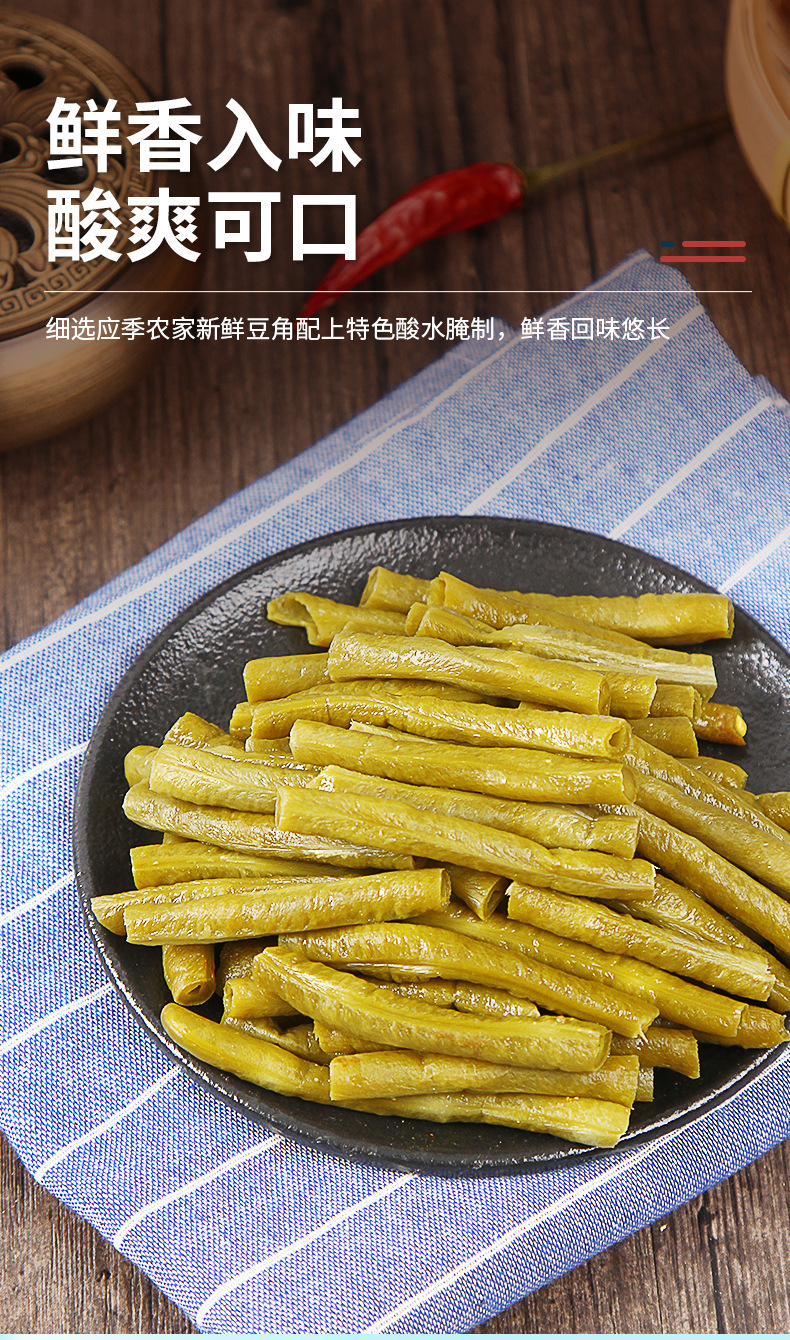 浅蓝色详情页psd_06