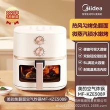 �������Ŀ���ը��MF-KZE5089����5�����ܴ����������ⷭ��๦��