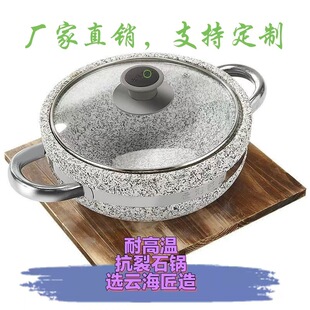 녺����� �¿�ʯ偎��w�p����Ȼʯ偎��w�����͸ߜذ��ʯ�