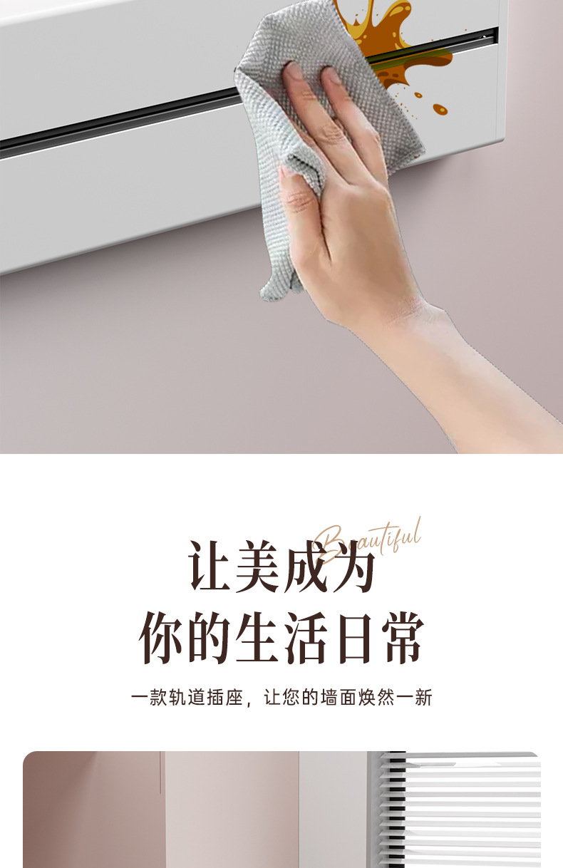 欧标德式导轨滑插线板厨房大功率明装挂壁式排插电力移动轨道插座