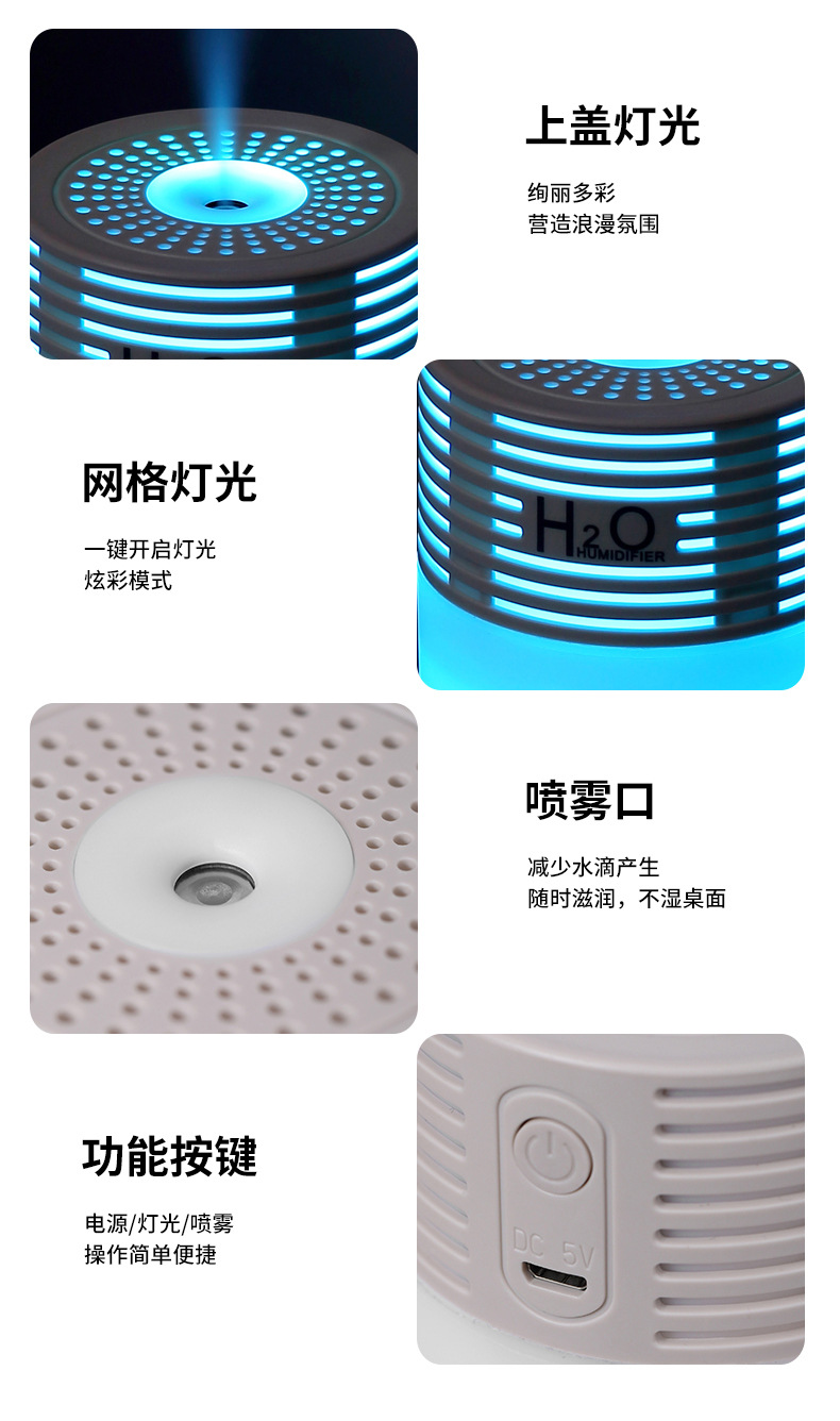 光影加湿器-详情4_13