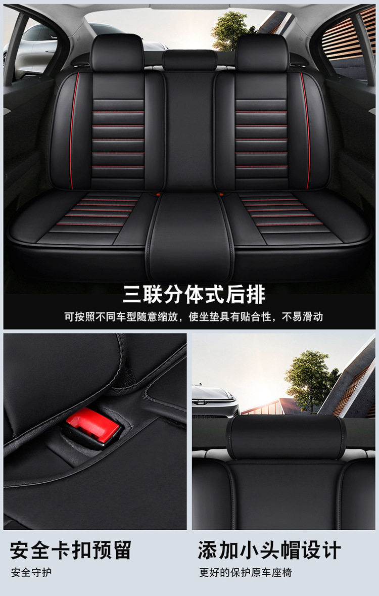 Factory Direct Supply Wholesale Car Seat Cushion Full Leather Seat Cover Full Surround Universal for All Seasons Car Seat Cover Car Cushion