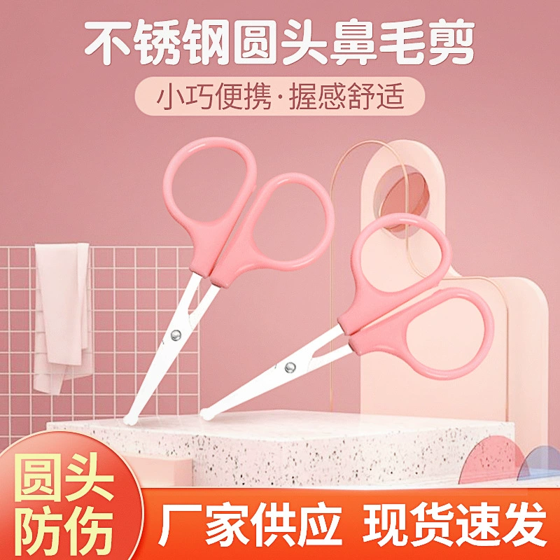 В наличии оптом из нержавеющей стали ножницы для волос с круглым носом студенческие ножницы для волос ручной работы с большим носом бытовые безопасные маленькие ножницы