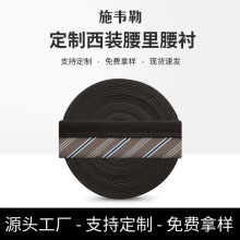 ��������װŮ������Ƥ���Ứ�޵�ӡ������5CM���п��װ��֯����