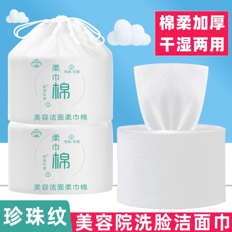 Disposable wet wipes for face washing