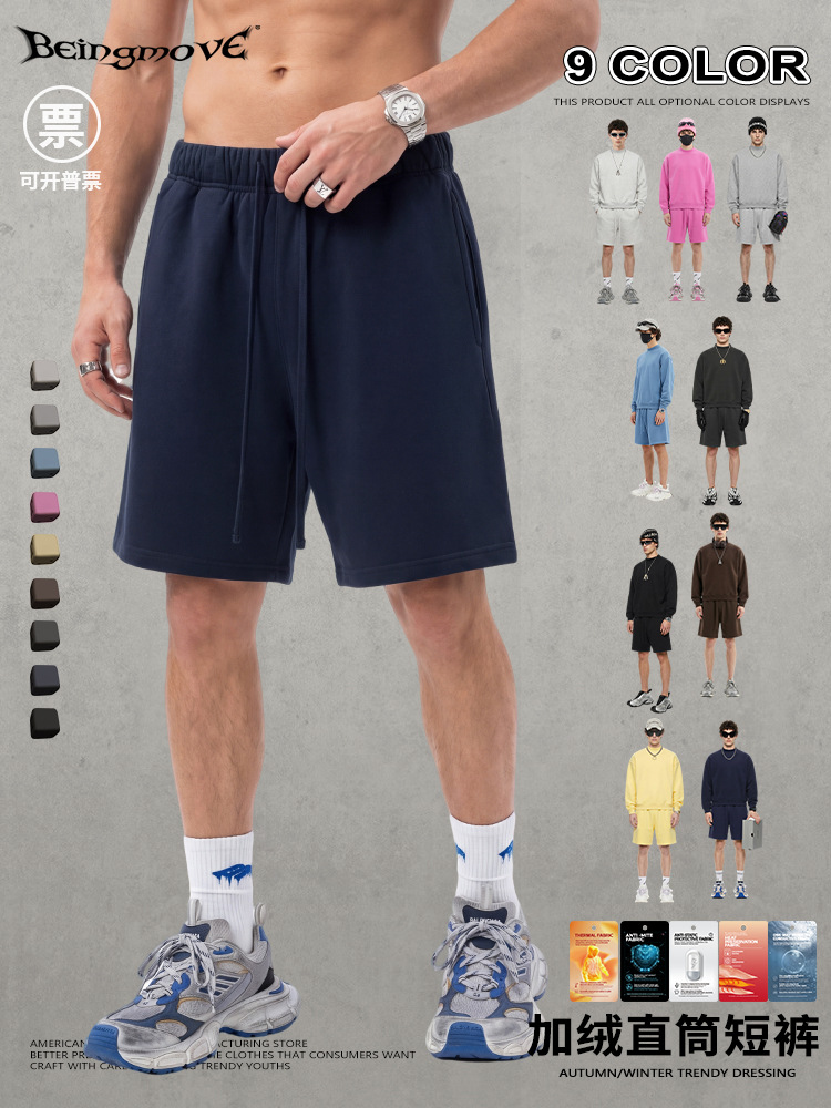 Calle secada| 2025 otoño y invierno de moda europea y americana callejera de hombre de color sólido deportivo casual con pantalones cortos rectos para hombre