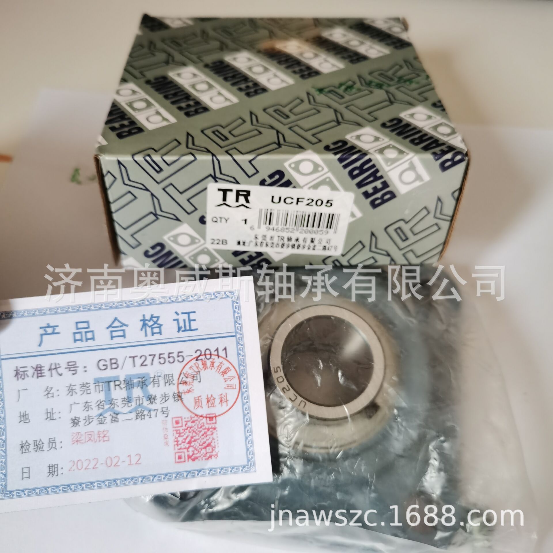 UCFL205东莞TR带座外球面轴承UCF205高承载高转速球面轴承UCF206