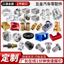 ��܇����X�Ͻ�cnc���ܼӹ�������������ۏ����ęC�ӹ��������