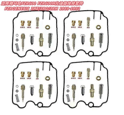 According to Your Drawings, Order Motorcycle engine and accessories - 014