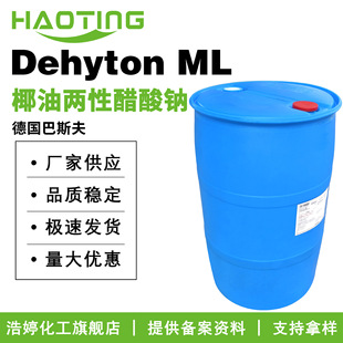 ����˹�� Dehyton ML ������ �¹�����Դ����c Ҭ�̓��Դ����c