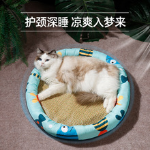 狗窝猫窝夏季睡觉宠物床夏季凉席窝猫咪冰垫凉席狗垫子四季通用床