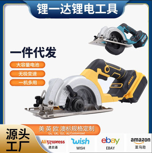 Lithium Battery Electric Circular Saw Portable Woodworking Marble Machine Rechargeable Cutting Multi-Functional Stone Cutting Machine Single Hand Saw High Power