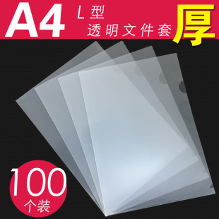 A4��Ƭ�AL���ļ��A͸������ļ��׼Ӻ����ļ����n���Y������AL