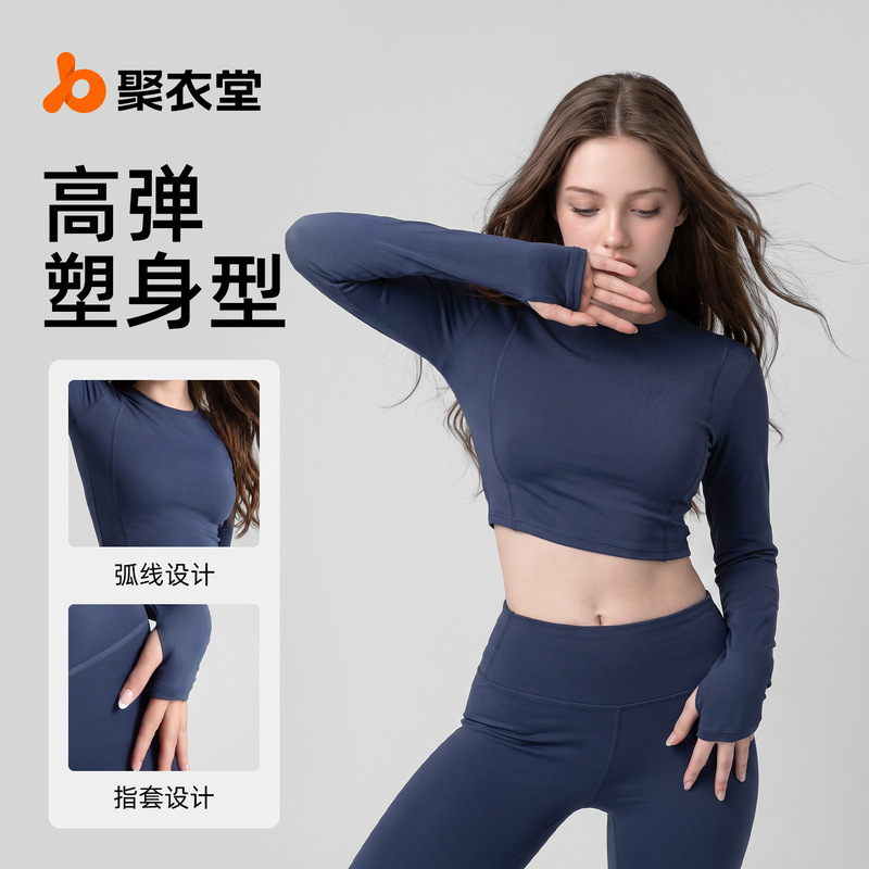 Sports Yoga Top Women's European and American Running Short Navel Gym Tight Clothes Long Sleeve T-Shirt Yoga Clothes