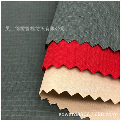 涤人棉防撕裂格子布TR21*21  98*55平纹帆布20S 100*50竹节平布|ru