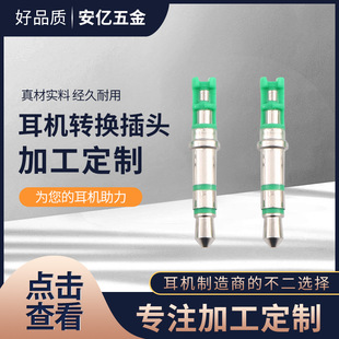 �S�ҹ������l���C���^��� 3.5mm �����p��4.5���z�P�oβ�z���^