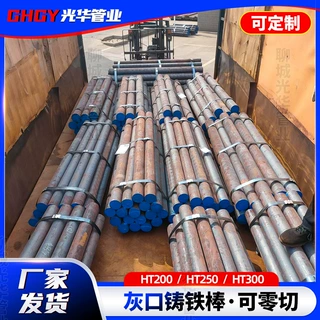 国标球墨铸铁棒厂家 QT600-3 QT800-2高强度球墨铸铁圆棒切割加工
